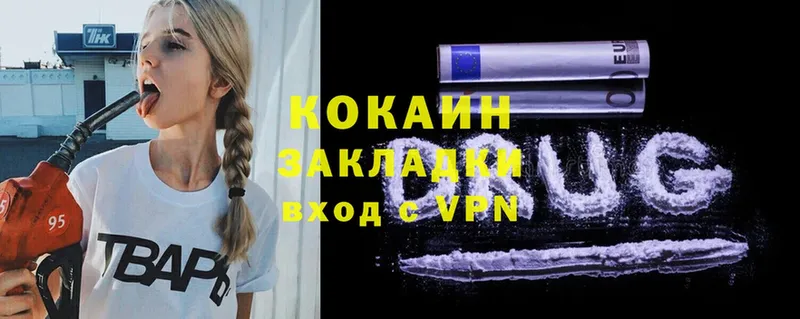 Купить наркотики цена Гатчина COCAIN  APVP  ГАШИШ  АМФ  Мефедрон 