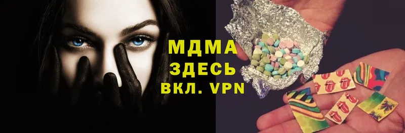 хочу   Гатчина  гидра зеркало  МДМА Molly 