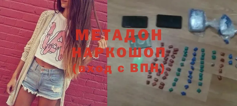 МЕТАДОН мёд Гатчина